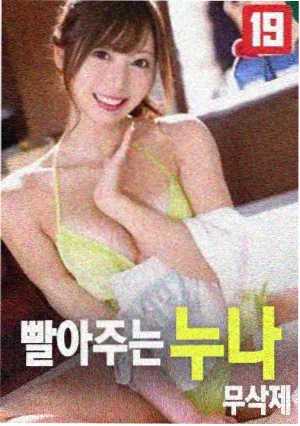 假面骑士OOO TV本篇 剧照